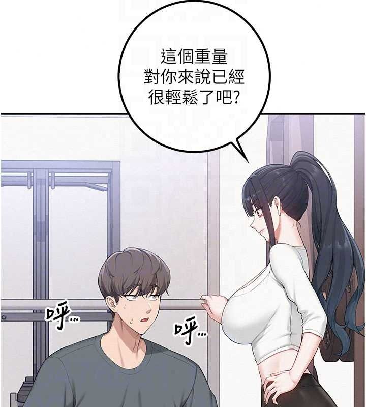 校園成人禮，第54話-來自人氣coser的私聯，第 49 页