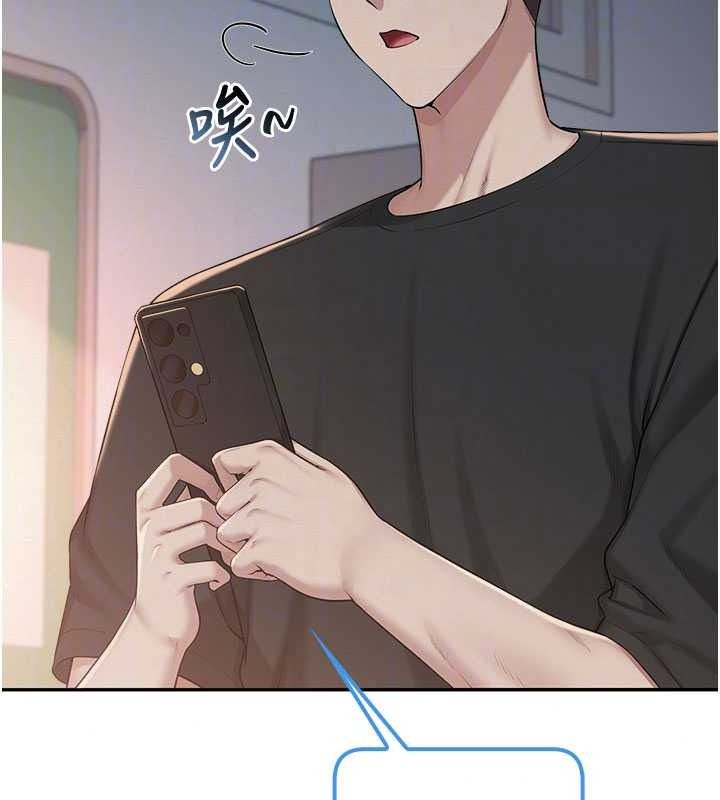 校園成人禮，第54話-來自人氣coser的私聯，第 28 页