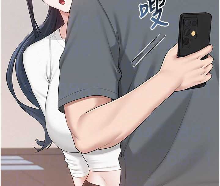 校園成人禮，第54話-來自人氣coser的私聯，第 77 页
