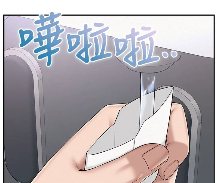 校園成人禮，第54話-來自人氣coser的私聯，第 64 页