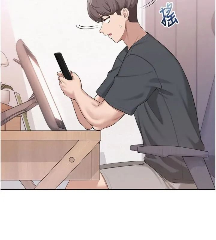 校園成人禮，第55話-真實身分呼之欲出，第 106 页