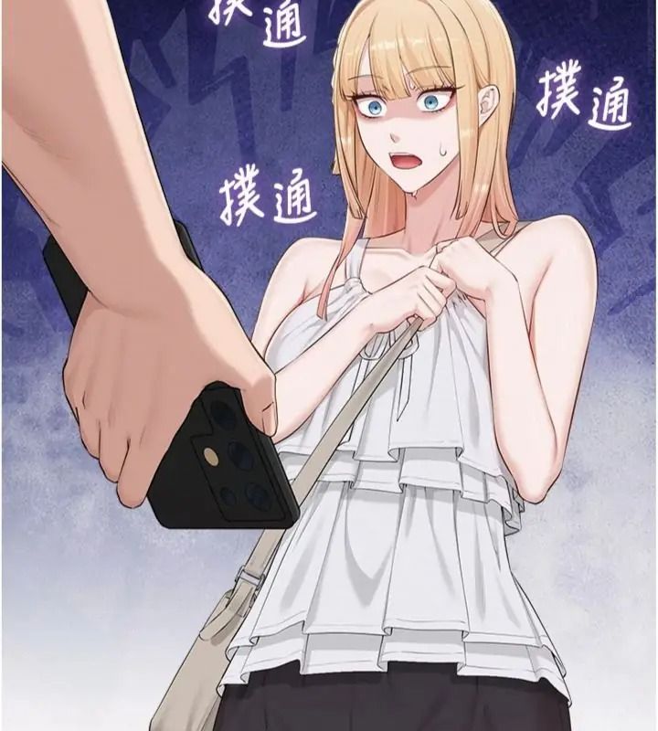 校園成人禮，第55話-真實身分呼之欲出，第 142 页