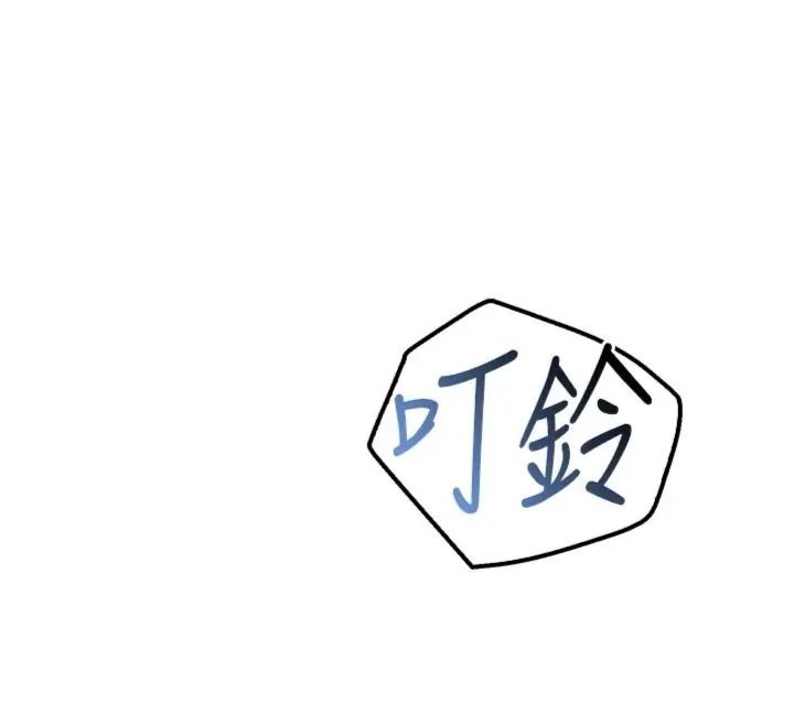 校園成人禮，第55話-真實身分呼之欲出，第 12 页