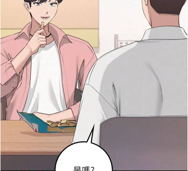 校園成人禮，第55話-真實身分呼之欲出，第 64 页