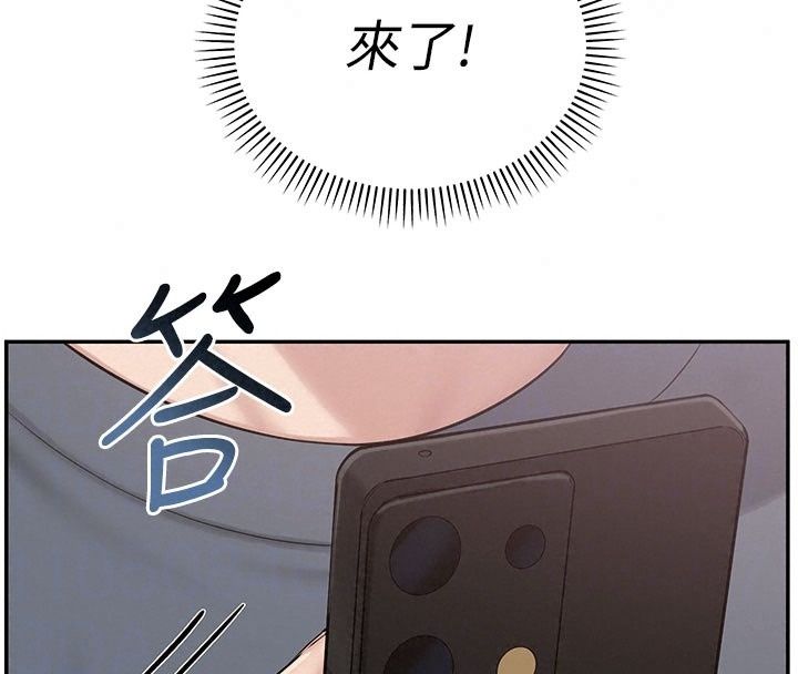 校園成人禮，第56話-找到我有獎勵♥，第 125 页