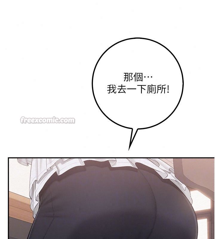校園成人禮，第56話-找到我有獎勵♥，第 103 页