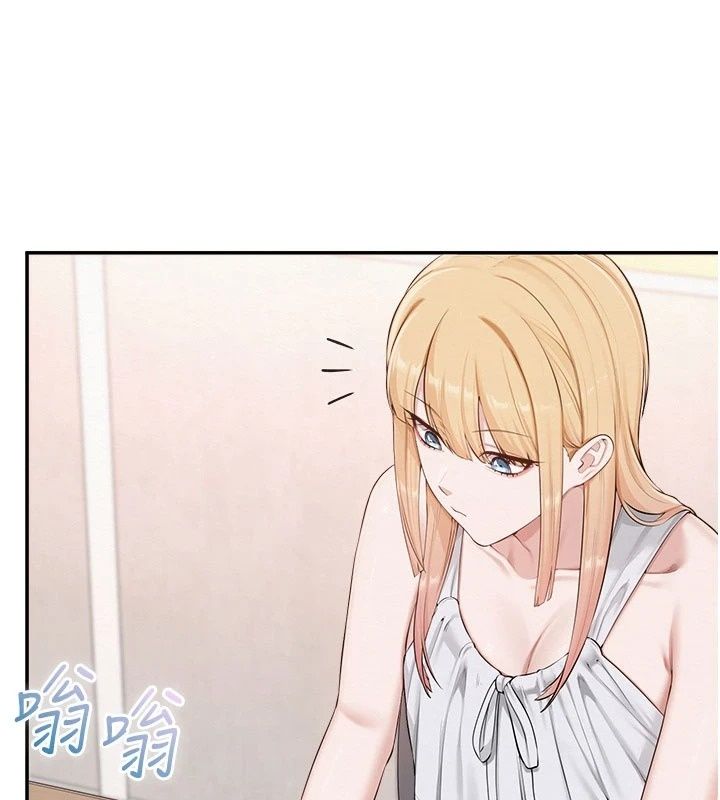 校園成人禮，第56話-找到我有獎勵♥，第 84 页