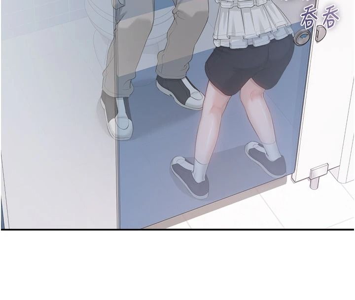 校園成人禮，第57話-躲在男廁親密接觸，第 125 页