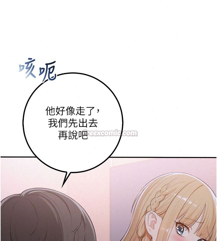 校園成人禮，第57話-躲在男廁親密接觸，第 103 页