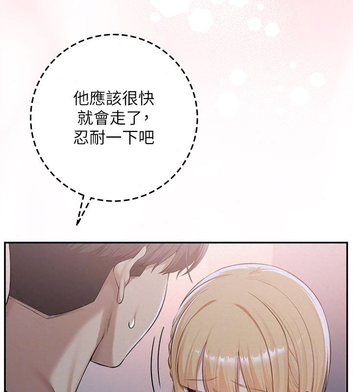 校園成人禮，第57話-躲在男廁親密接觸，第 49 页