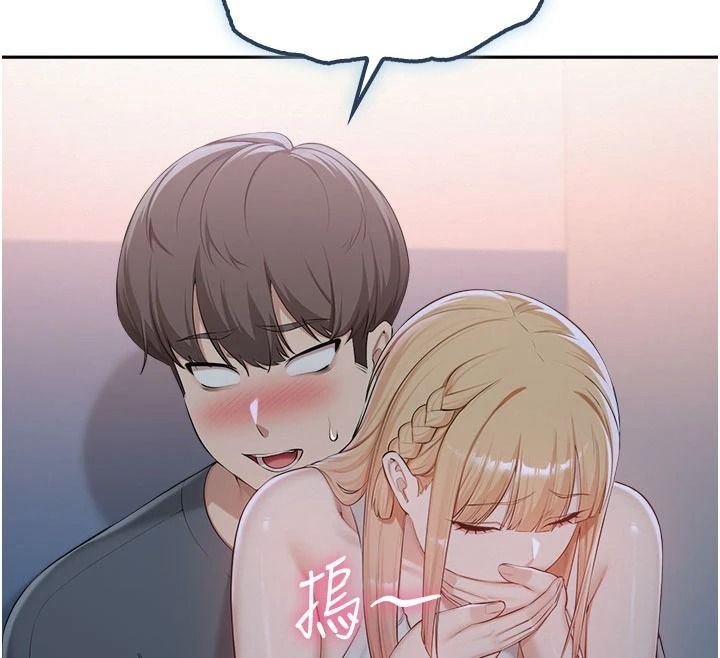 校園成人禮，第57話-躲在男廁親密接觸，第 84 页