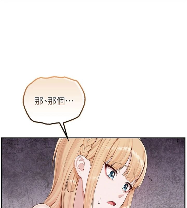 校園成人禮，第57話-躲在男廁親密接觸，第 17 页