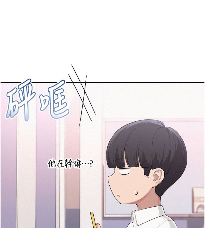 校園成人禮，第57話-躲在男廁親密接觸，第 64 页