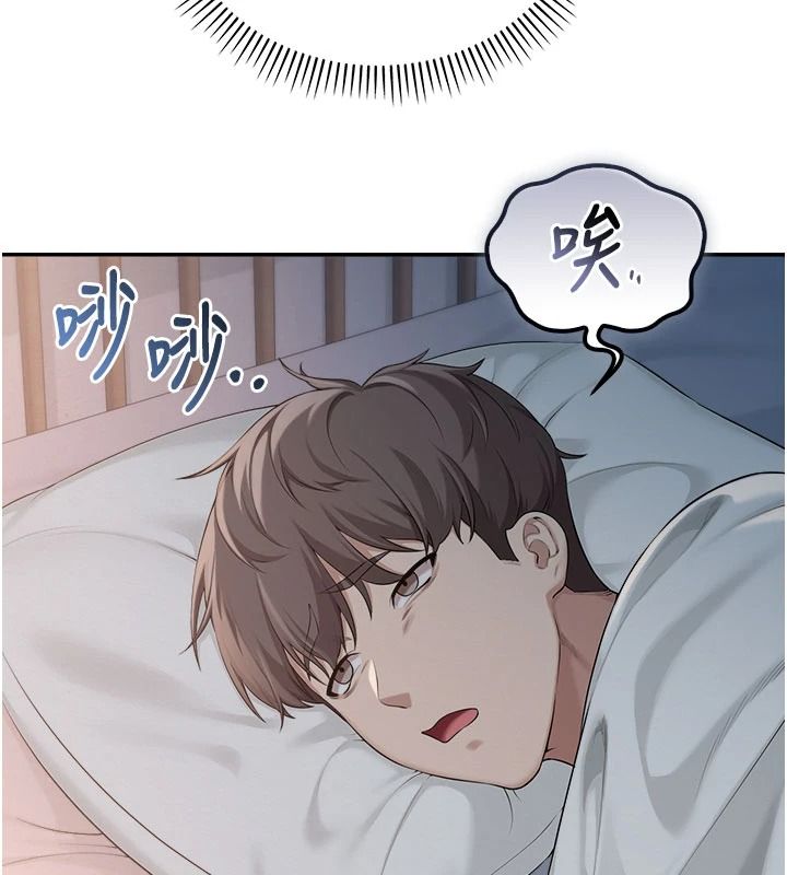 校園成人禮，第58話-學姐的暖心探病，第 5 页