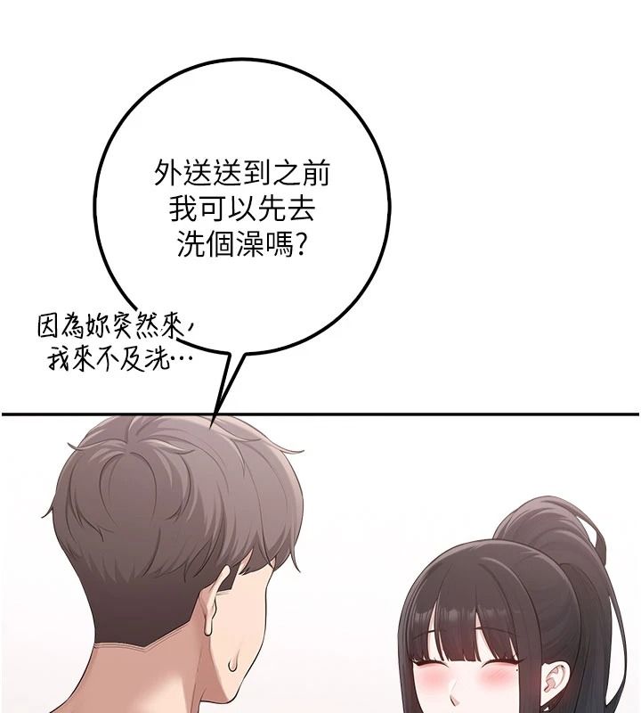 校園成人禮，第58話-學姐的暖心探病，第 125 页