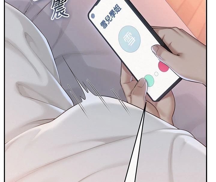 校園成人禮，第58話-學姐的暖心探病，第 40 页