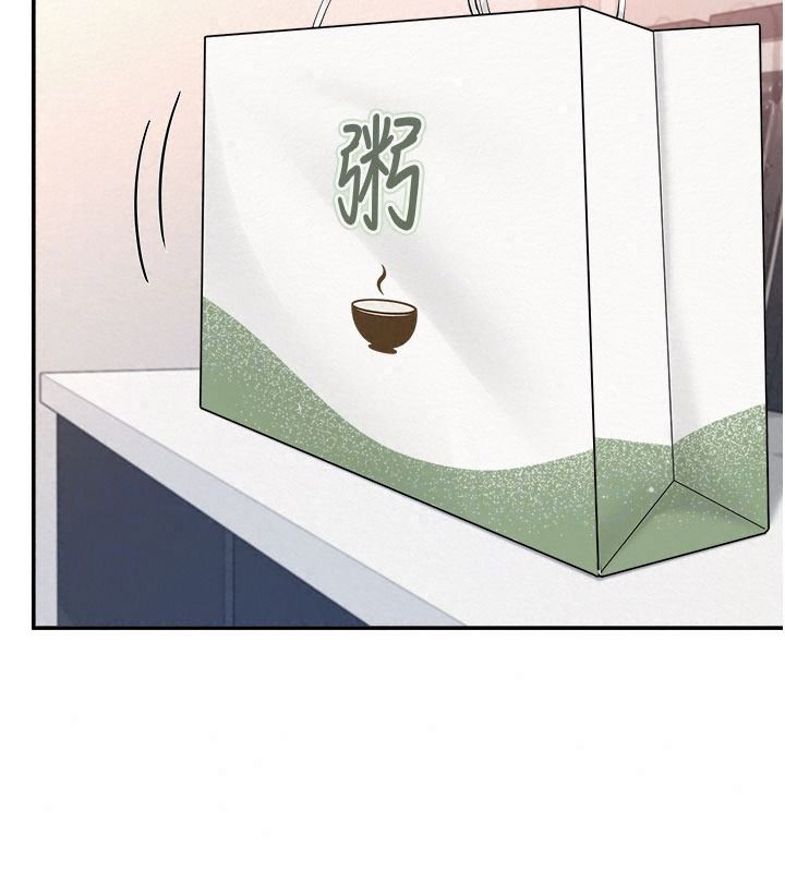 校園成人禮，第58話-學姐的暖心探病，第 65 页