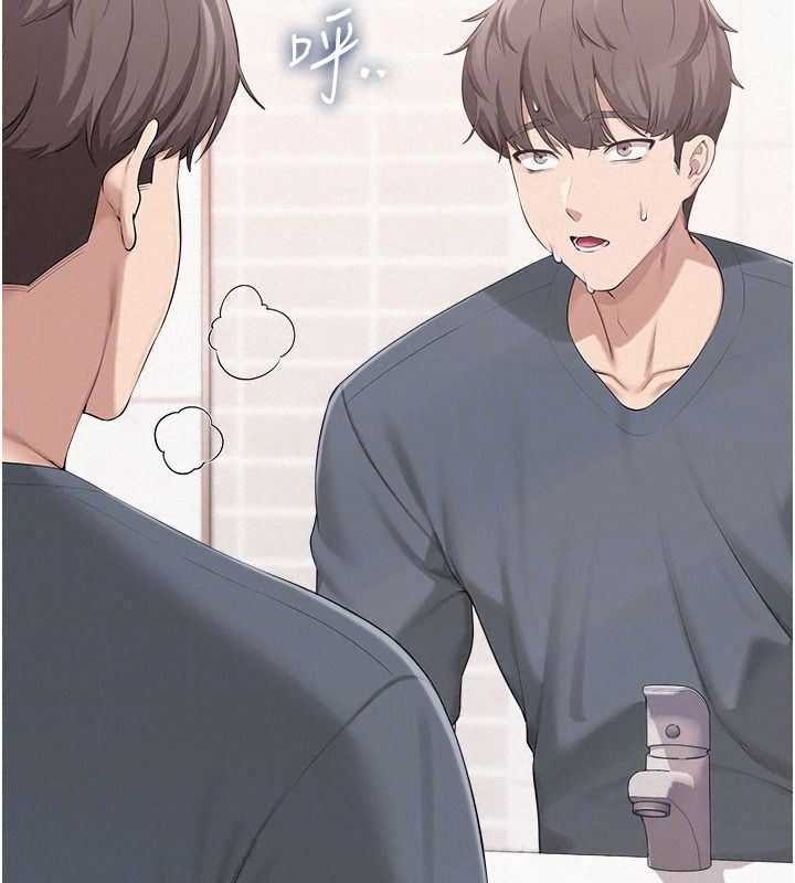 校園成人禮，第58話-學姐的暖心探病，第 22 页