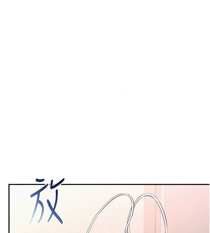 校園成人禮，第58話-學姐的暖心探病，第 64 页
