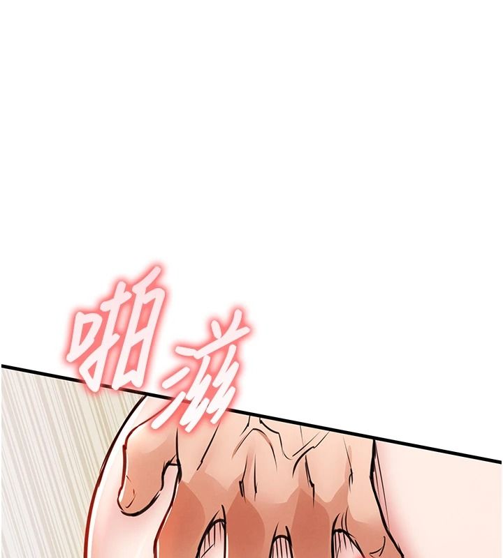 衣錦還鄉，第62話-排卵日的體內射精，第 125 页