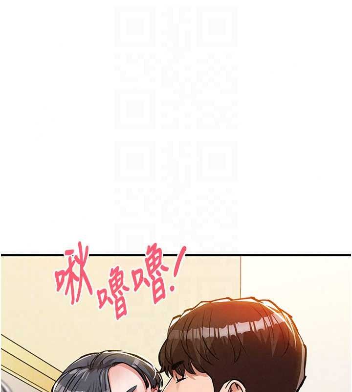 衣錦還鄉，第62話-排卵日的體內射精，第 25 页