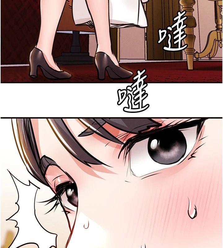 衣錦還鄉，第62話-排卵日的體內射精，第 103 页