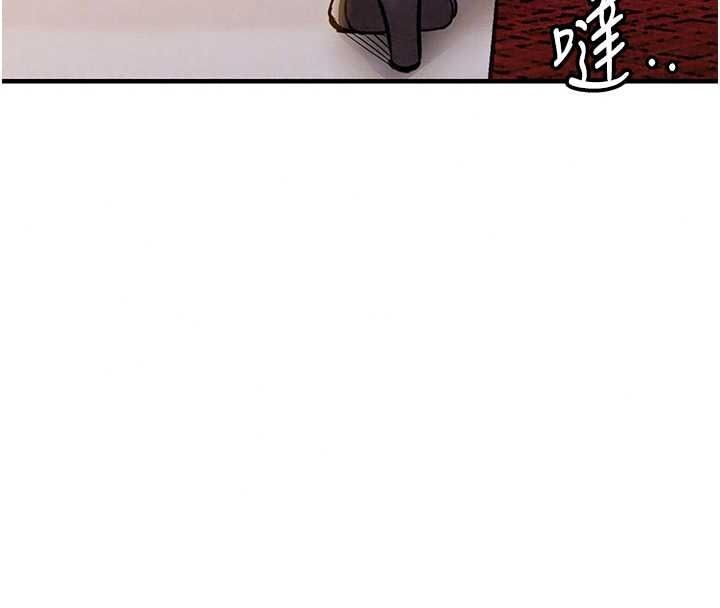 衣錦還鄉，第62話-排卵日的體內射精，第 116 页