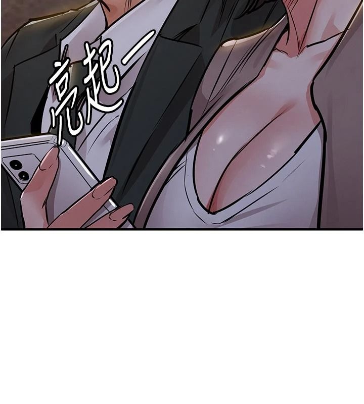 衣錦還鄉，第62話-排卵日的體內射精，第 166 页