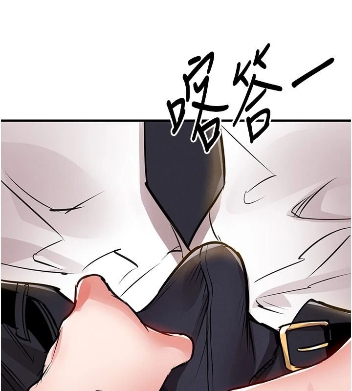 衣錦還鄉，第62話-排卵日的體內射精，第 64 页
