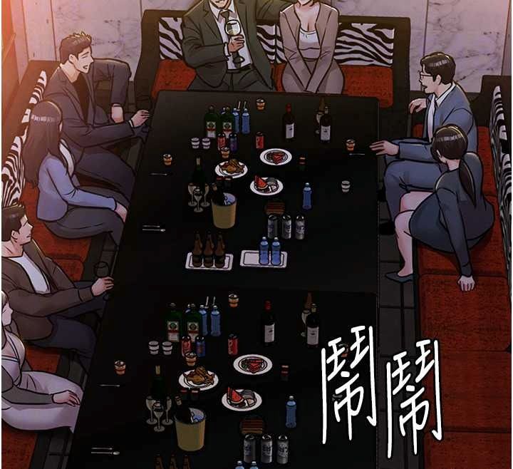 衣錦還鄉，第62話-排卵日的體內射精，第 157 页