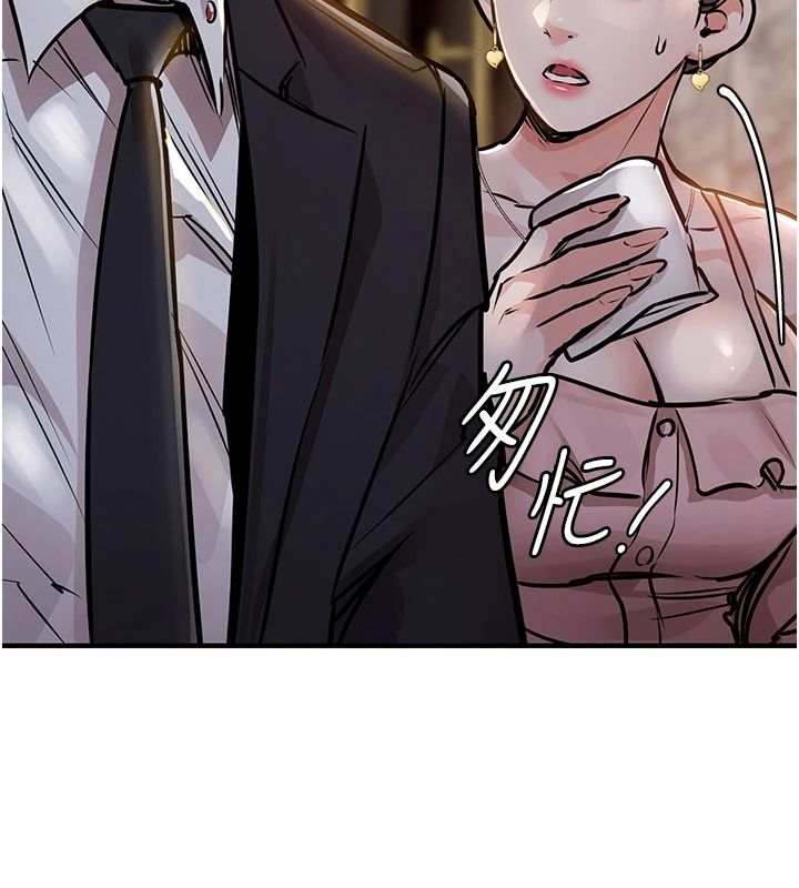 衣錦還鄉，第63話-在老公旁邊和別人上床，第 96 页