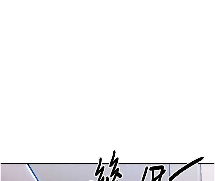 衣錦還鄉，第63話-在老公旁邊和別人上床，第 123 页