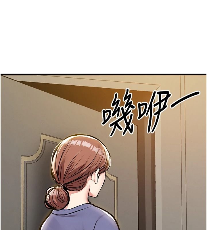 衣錦還鄉，第63話-在老公旁邊和別人上床，第 5 页