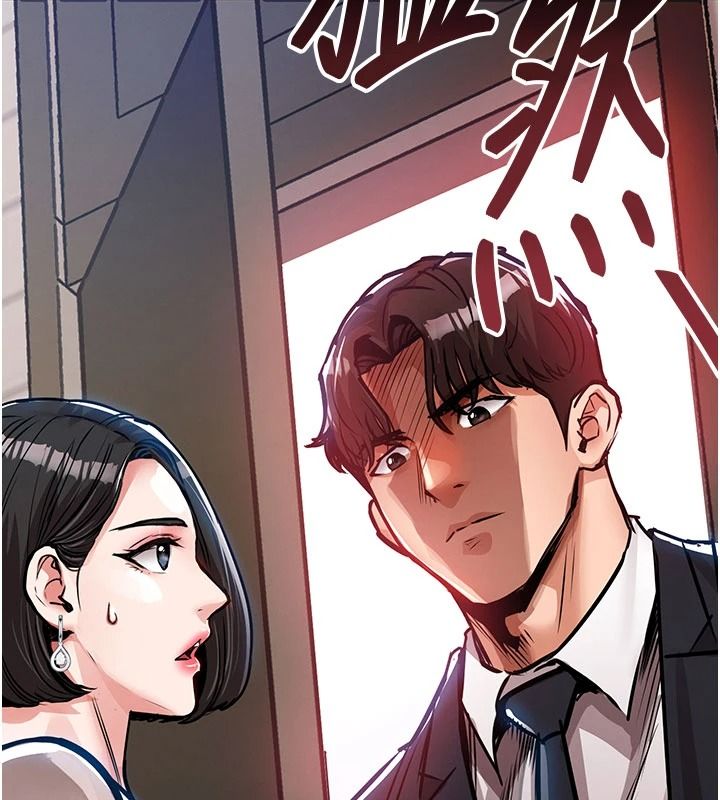 衣錦還鄉，第63話-在老公旁邊和別人上床，第 125 页