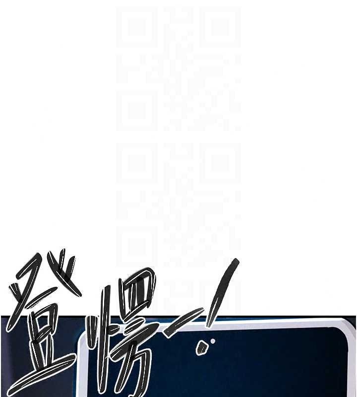 衣錦還鄉，第63話-在老公旁邊和別人上床，第 25 页
