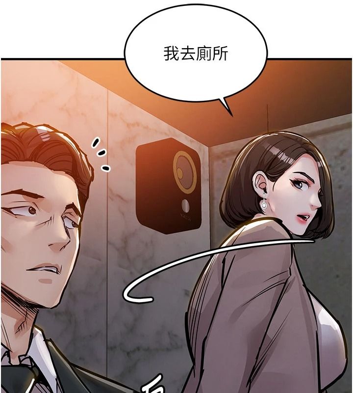 衣錦還鄉，第63話-在老公旁邊和別人上床，第 103 页