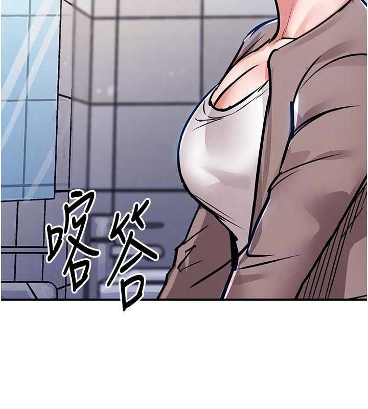 衣錦還鄉，第63話-在老公旁邊和別人上床，第 122 页