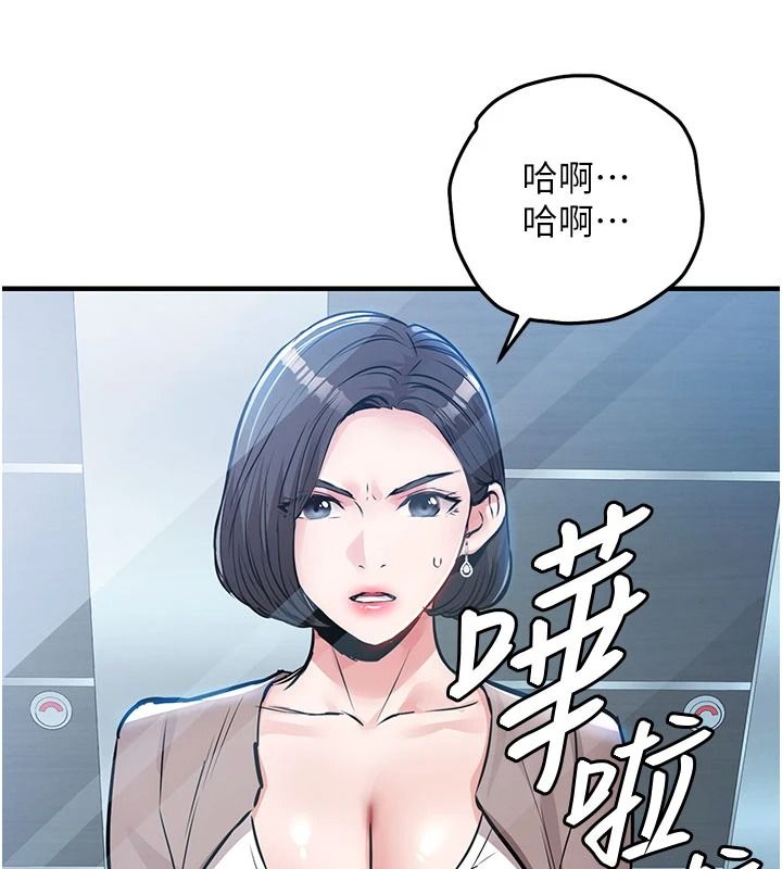 衣錦還鄉，第63話-在老公旁邊和別人上床，第 116 页