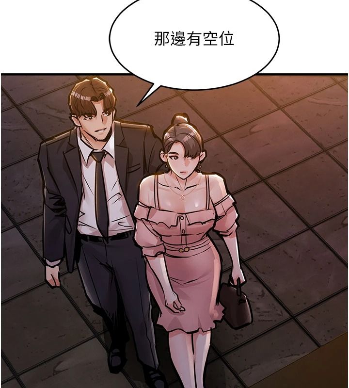 衣錦還鄉，第63話-在老公旁邊和別人上床，第 52 页