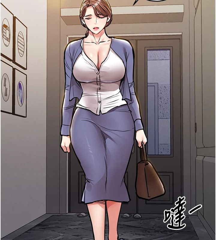 衣錦還鄉，第63話-在老公旁邊和別人上床，第 3 页