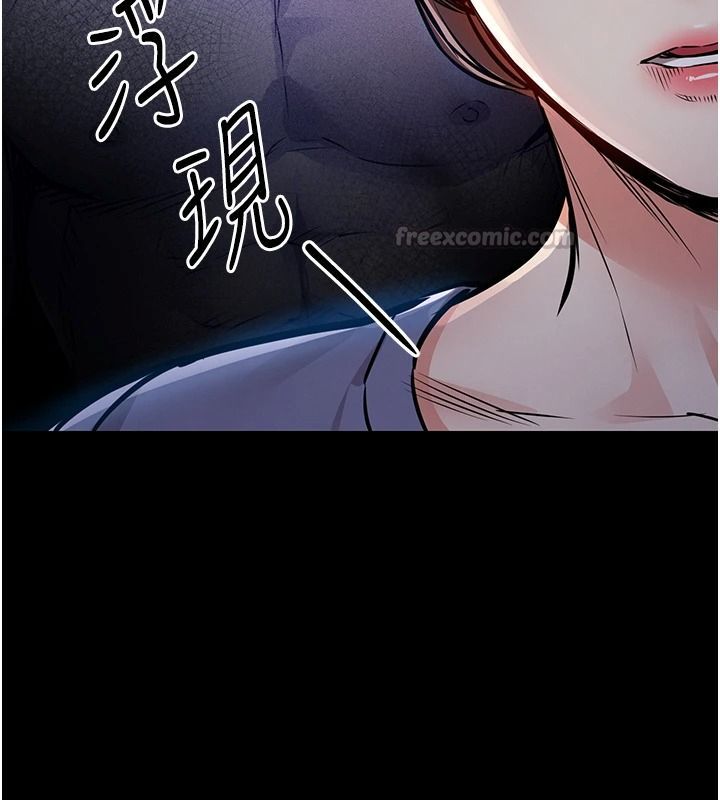 衣錦還鄉，第63話-在老公旁邊和別人上床，第 15 页