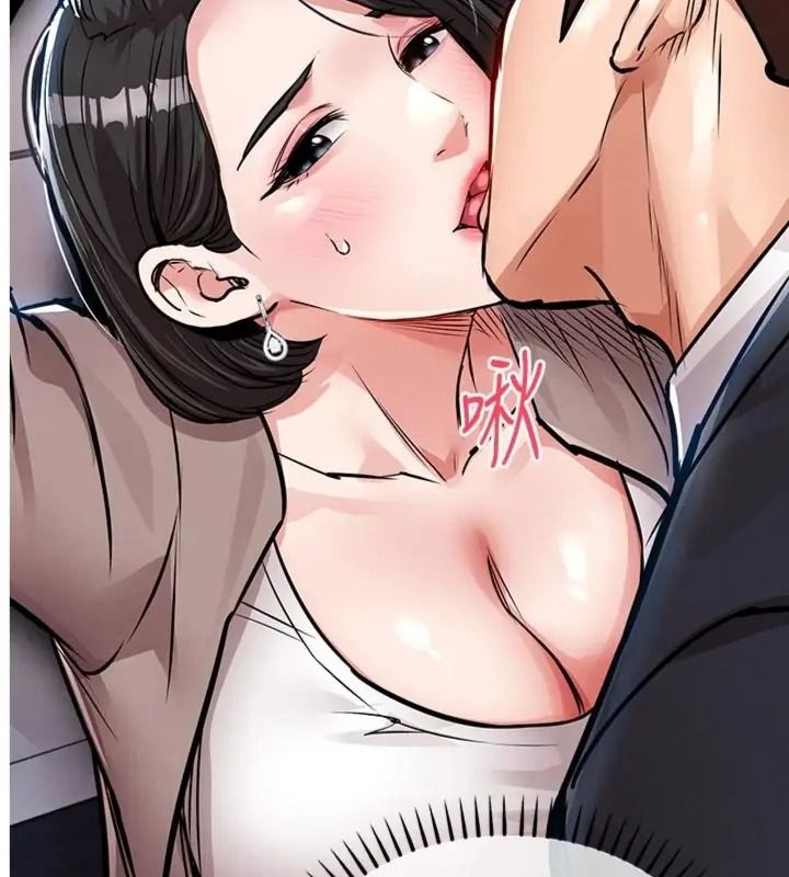 衣錦還鄉，第64話-妳老公頂不到這裡啊?，第 5 页