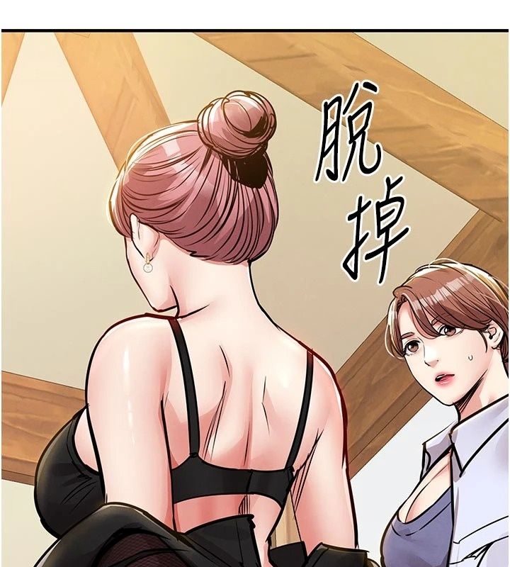 衣錦還鄉，第65話-年輕嫩穴就是美味，第 34 页