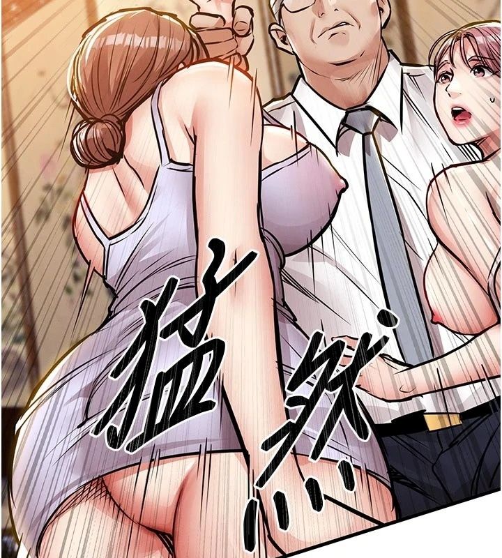 衣錦還鄉，第65話-年輕嫩穴就是美味，第 158 页