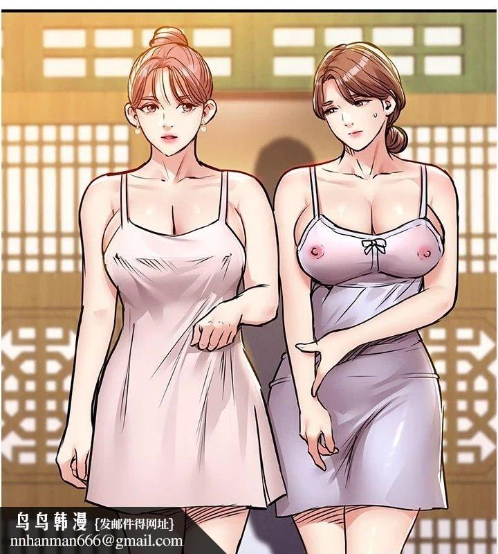 衣錦還鄉，第65話-年輕嫩穴就是美味，第 95 页