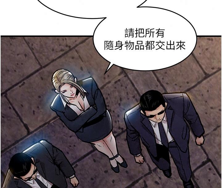 衣錦還鄉，第65話-年輕嫩穴就是美味，第 21 页