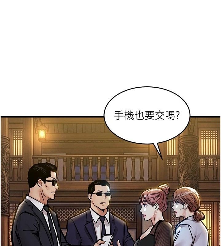 衣錦還鄉，第65話-年輕嫩穴就是美味，第 22 页
