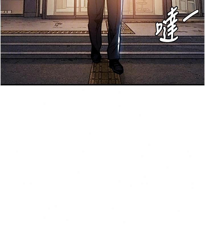 衣錦還鄉，第66話-被國家級別的肉棒凌辱，第 123 页