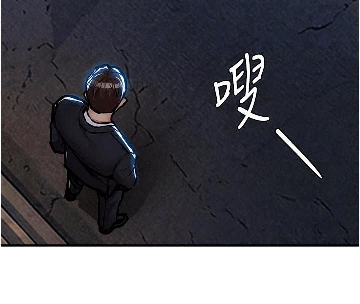 衣錦還鄉，第66話-被國家級別的肉棒凌辱，第 125 页