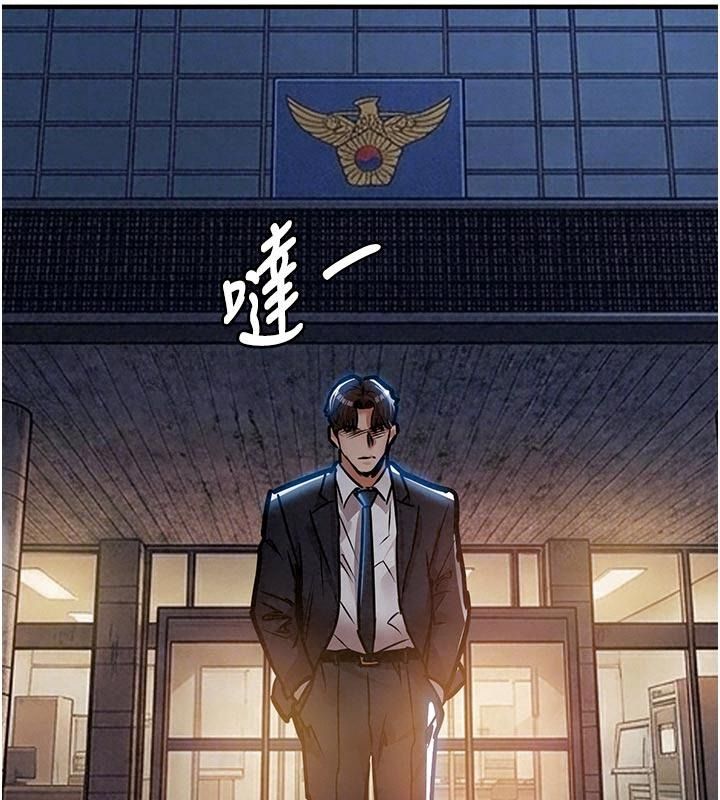衣錦還鄉，第66話-被國家級別的肉棒凌辱，第 122 页